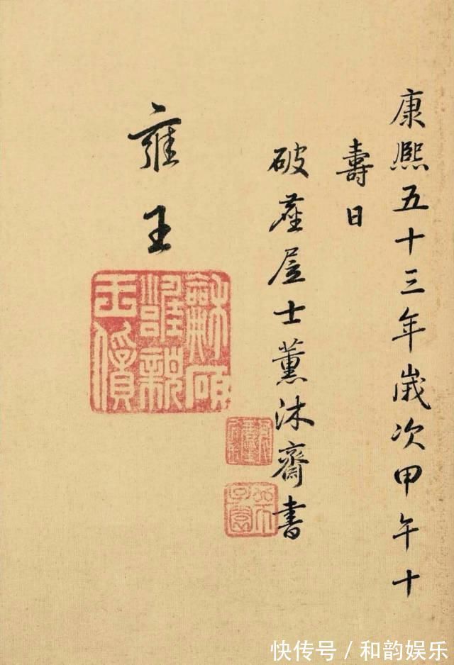 董其昌|厉害了！古代十大书法家《金刚经》！孰轻孰重？