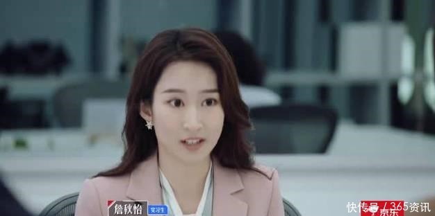 詹秋怡|《令人心動的offer》詹秋怡同樣都是乖乖女，為何她最受喜歡