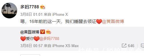 黄磊|孙莉吃完黄磊给她做的面条后对他说:我觉得你找着我特别幸运