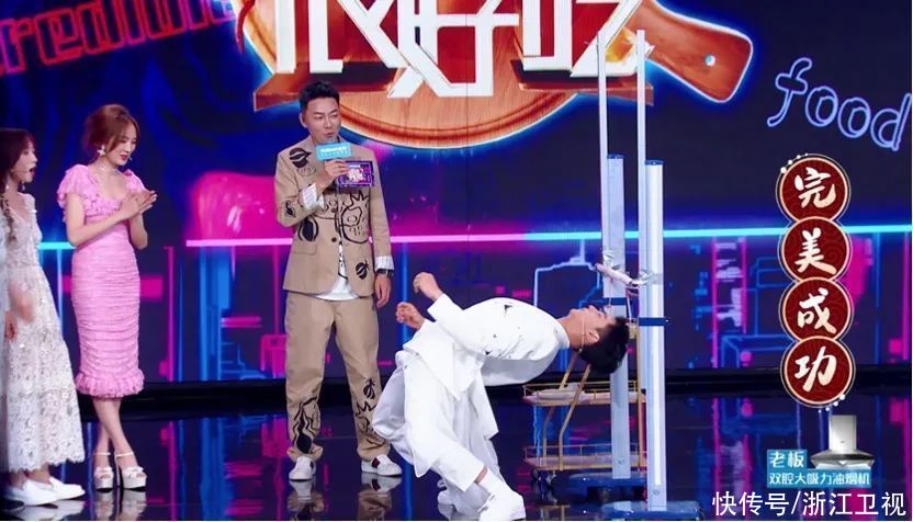 黑暗料理|收视三连冠达成！《听说很好吃》创意料理被赞“集美味与浪漫于一身”