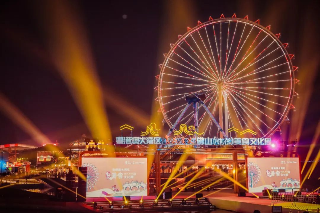 美食|顺德美食文化周来了!连续3个周末线上线下同欢!