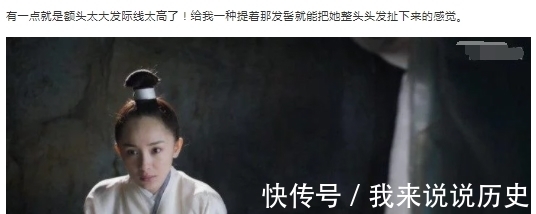 以貌取人|都2021了,你还拿以貌取人这一套,来评判一部仙侠剧?