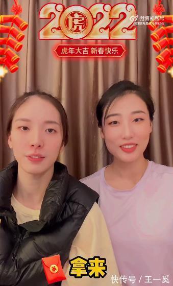 中国女排|朱婷现身拜年!袁心玥变身萌妹子!女排1国手送祝福被赞炫妹狂魔