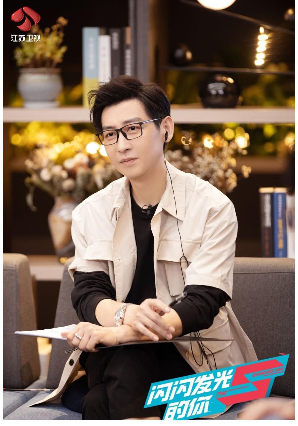 《闪闪发光的你》惊现“易式拷问” 易立竞“借口”称是“角色需要”