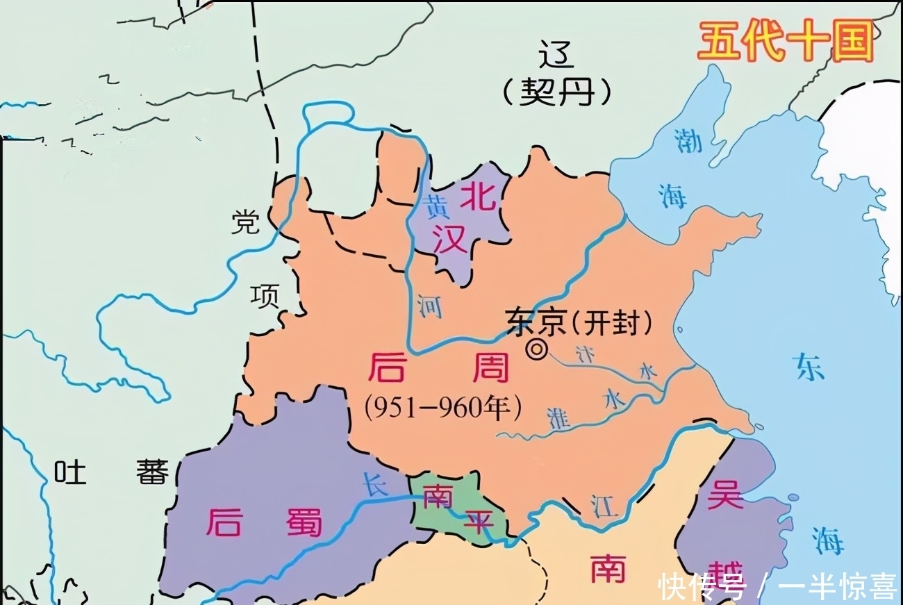 回事儿|版图零零碎碎,走马灯似的五代十国,到底是个怎么回事儿?