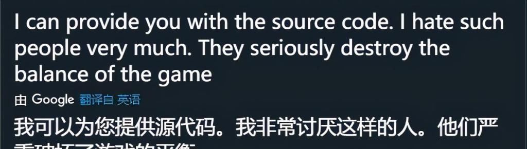 声援|那么快？LOL手游遭到透视挂入侵，玩家到制作人推文中声援游戏