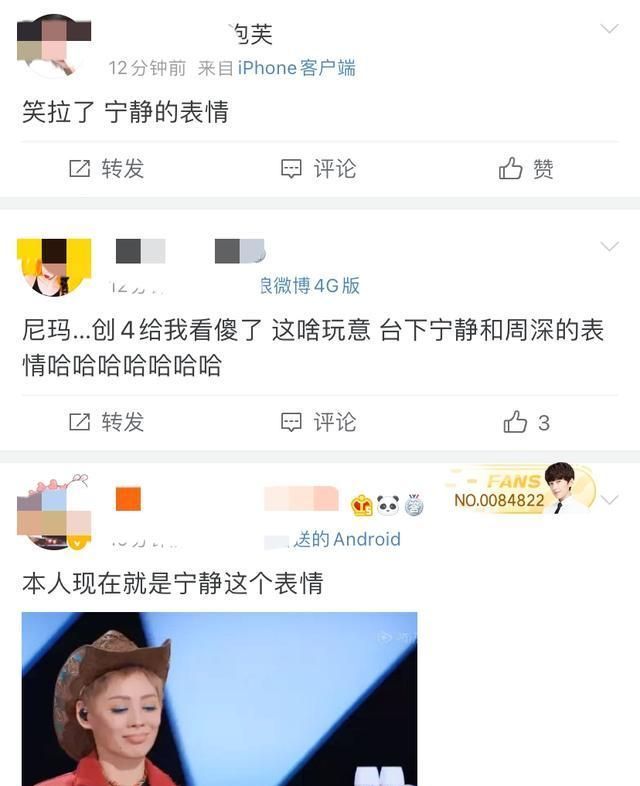 《创》选手唱TFBOYS新歌，跑调又破音，邓超已看傻，宁静表情抢镜