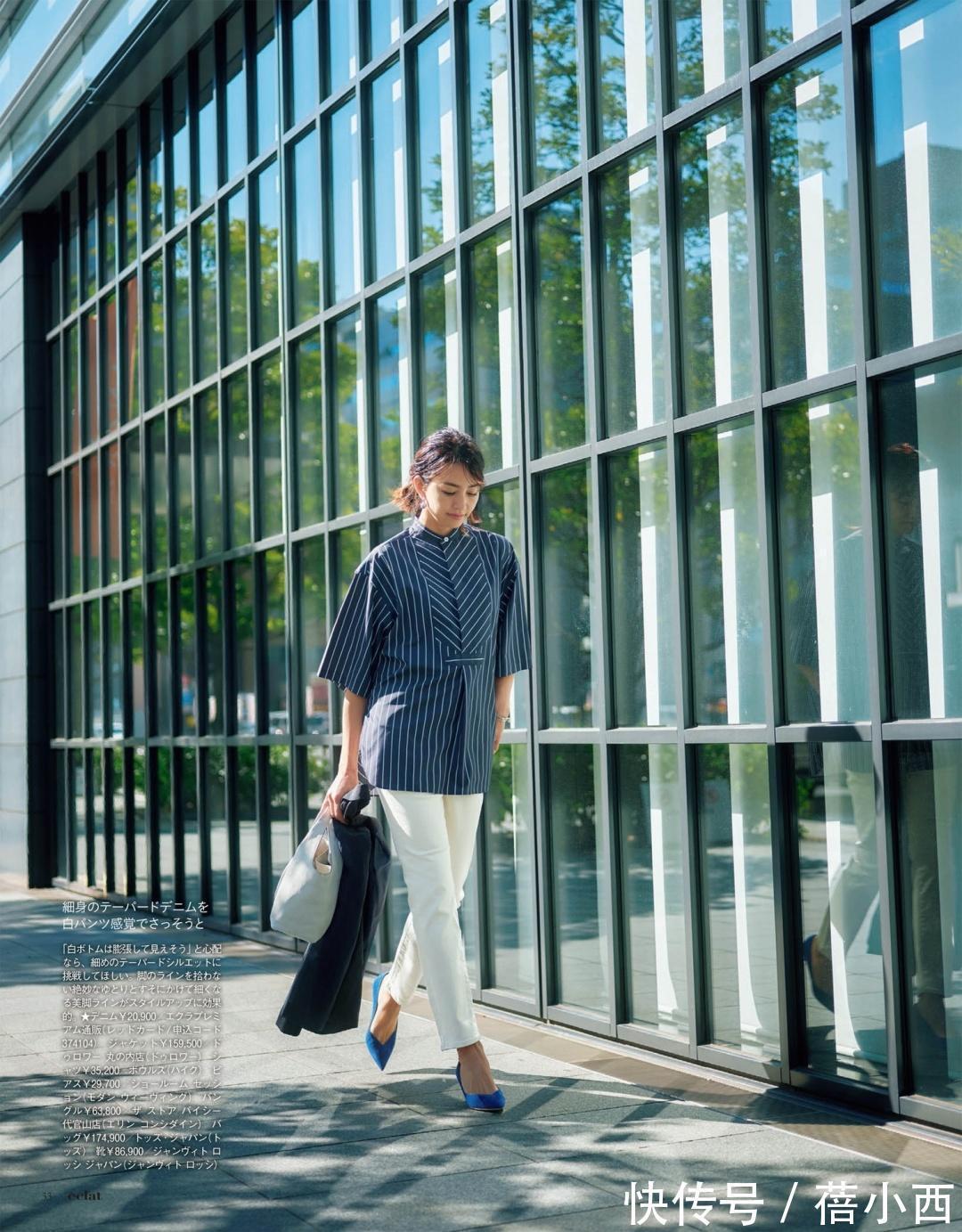 小白裤|会穿衣的女人都爱穿“小白裤”，看日本女人的穿搭就知道，真优雅