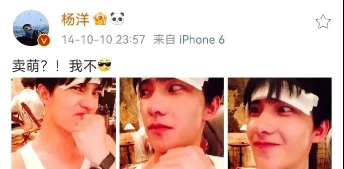 |帅哥(杨洋)搞笑,最为致命