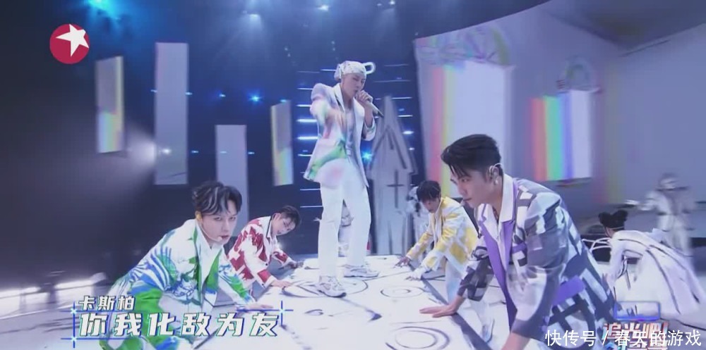 追光：卡斯柏与符龙飞碰撞，比杨幂口中的“姐姐们薅头发”更好看