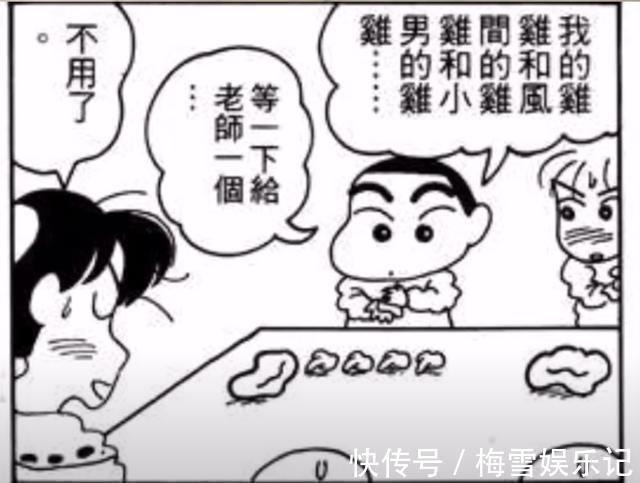 惊悚|《蜡笔小新》初期到底多不适合小孩观看,不仅没品,甚至还有惊悚