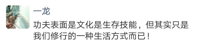 自律|武僧一龙公开抨击死神方便:你不该诋毁他人，还沾沾自喜