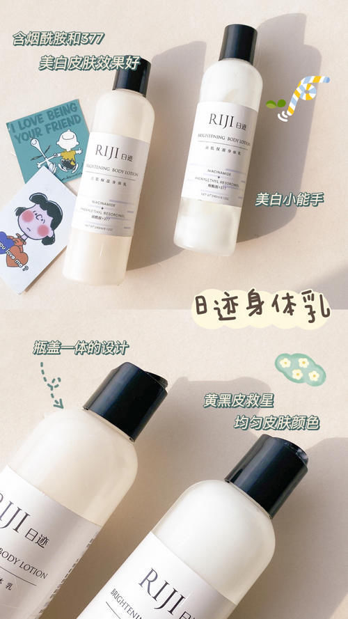 柔肤露|高中生冷门宝藏现在才知道?平价小众,被人追着问!