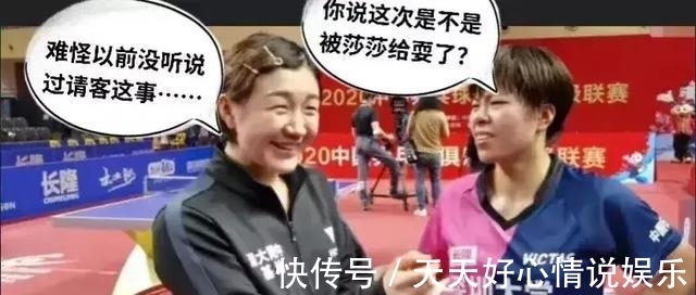 王藝迪|孫穎莎獲得WTT世界杯賽女單冠軍，這個冠軍含金量高嗎？