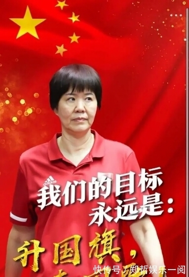 中国女排国家队|反转啊!赖亚文当了郎平26年下属,这一次成为郎平的领导了!