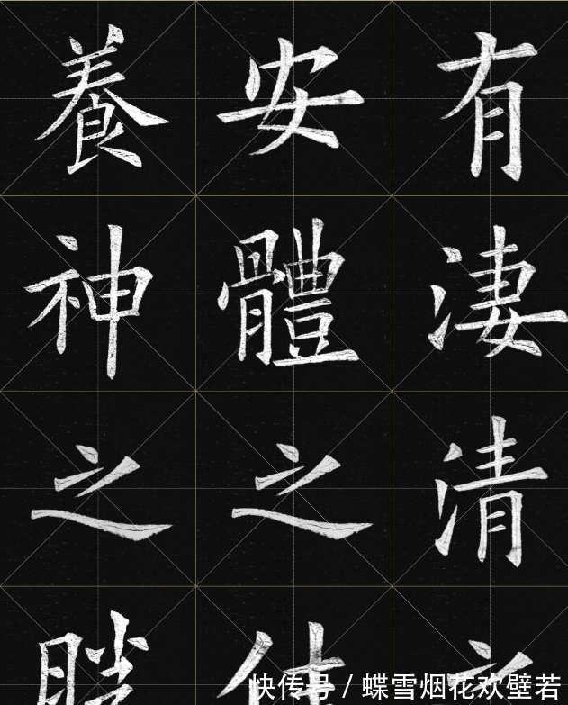 九成宫|姚孟起笔下的欧楷,可媲美欧阳询,已经达到“逼肖”之境界