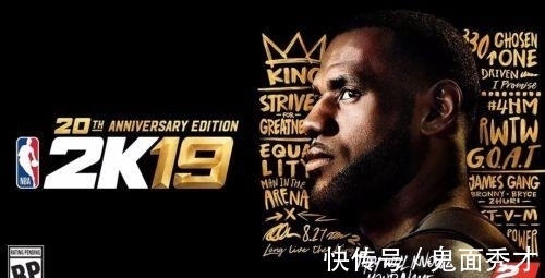 口碑|口碑大跌！每年都来一款的NBA2k，NBA还是摇钱树吗？