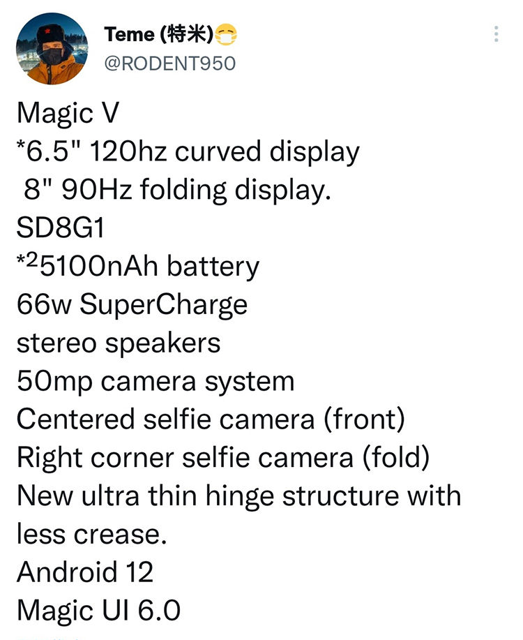3d|荣耀Magic V将于10号发布，采用3D立体纹理设计