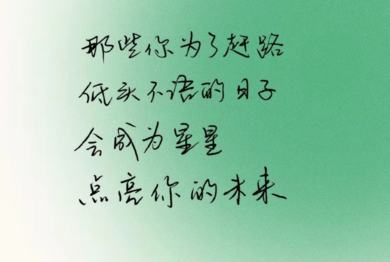 文案&三月绝美文案|你和三月,都是春天