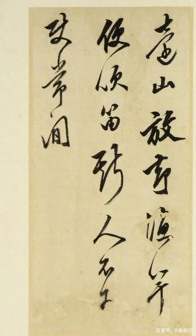 真迹!日本藏《陈眉公真迹》书法册页,细细揣摩真精彩!