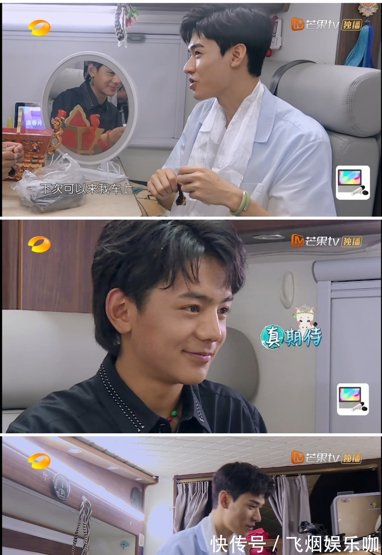 损失|龚俊“带资进组”录制《中餐厅5》,可怜的“打工人”损失2000元