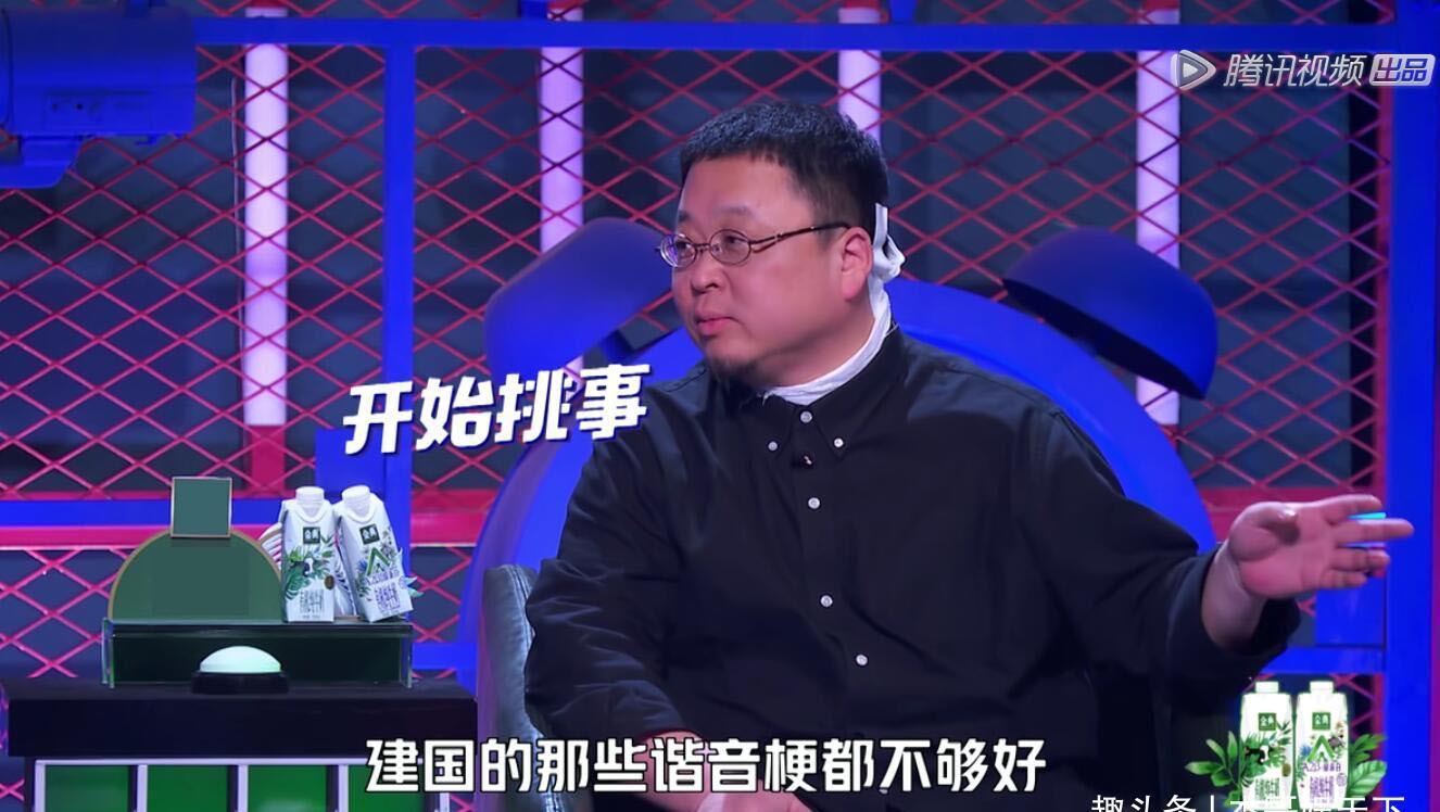 李诞回应观众两大质疑，一个和王建国有关，另一个和rock有关