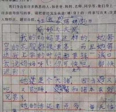 零分|小学生零分作文火了，语文老师看完崩溃，妈妈看后追了孩子5条街