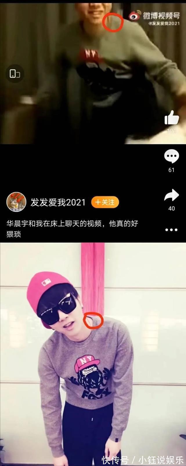 54岁的闫妮才是圆活人（黄晓明告状百万粉丝博主！对方曾多次发文议论叶珂） 黄晓明告龚文祥引热议网友质疑变相护叶珂妖魔没被告状很不测-朱之文结果坦直！不再隐秘他跟于文华的关联素来咱们被她骗了14年-分手后三次“吃嫩草”