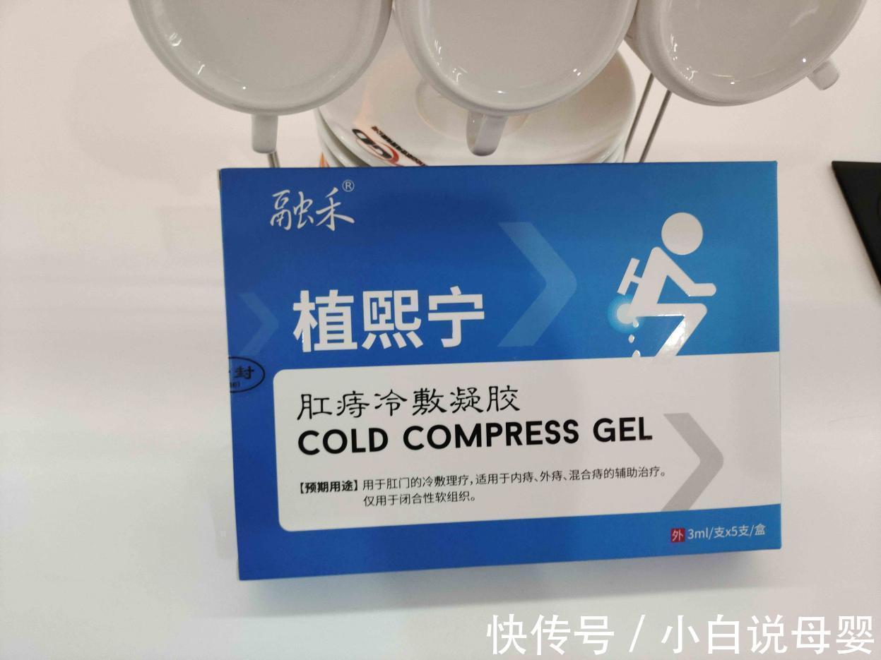 保守治疗|痔疮便血反复怎么办?煮饭时放上这种水果,效果堪称一绝!