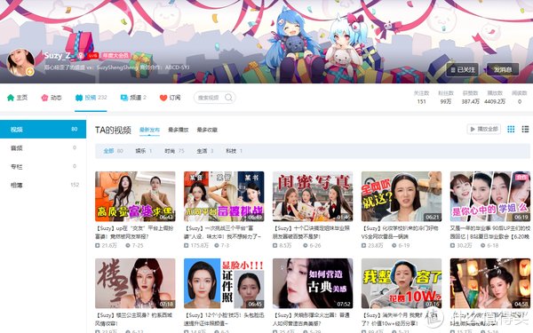 合集|16个领域的优质B站UP主大合集来袭，赶快收藏这些宝藏UP主吧！