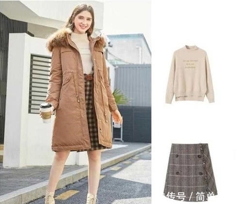减龄|今年女人穿羽绒服,尝试这4种搭配,清新减龄又很洋气