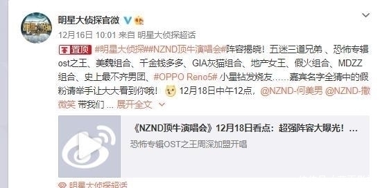 综艺节目 又一经典综艺节目疑似官宣,何炅和撒贝宁搭档,相信很多人期待