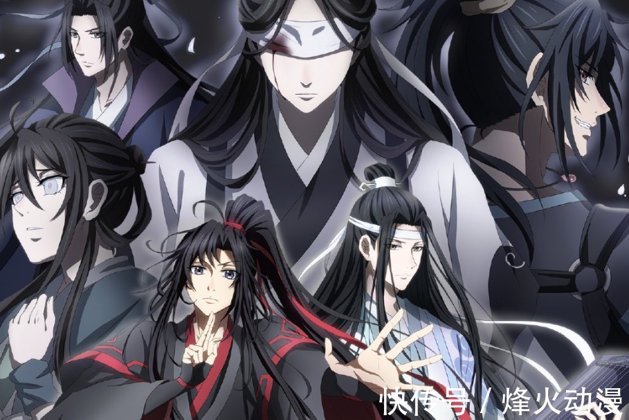 云深不知处|《魔道祖师》又称《冷漠仙君俏老祖》？这些别名你绝对没听过