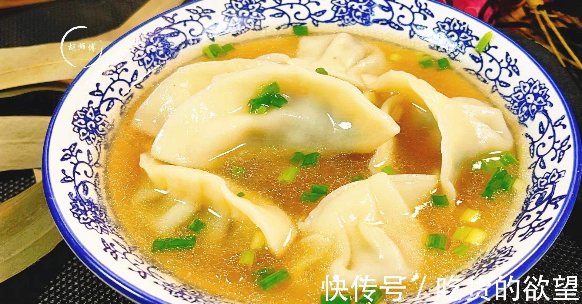 养胃|三伏天,用它来包饺子,清热解暑,养胃助消化,比韭菜白菜都好吃,只卖1元1斤