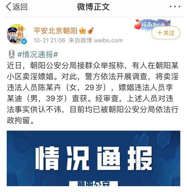 披荆斩棘的哥哥由《负荆请罪的哥哥》和《披荆斩棘的后期》组成