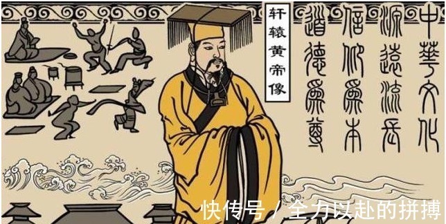 司马迁&上古的三皇五帝真实存在过的一些蛛丝马迹!