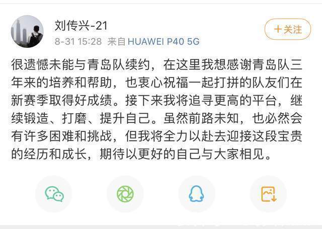 cb中国男篮连走两人周琦之后又一2米22内线拒签球队，姚明犯难了