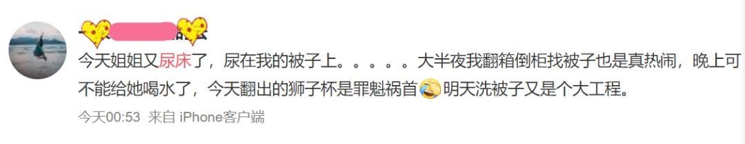 宝贝又又又又尿床了!?很可能是生病了