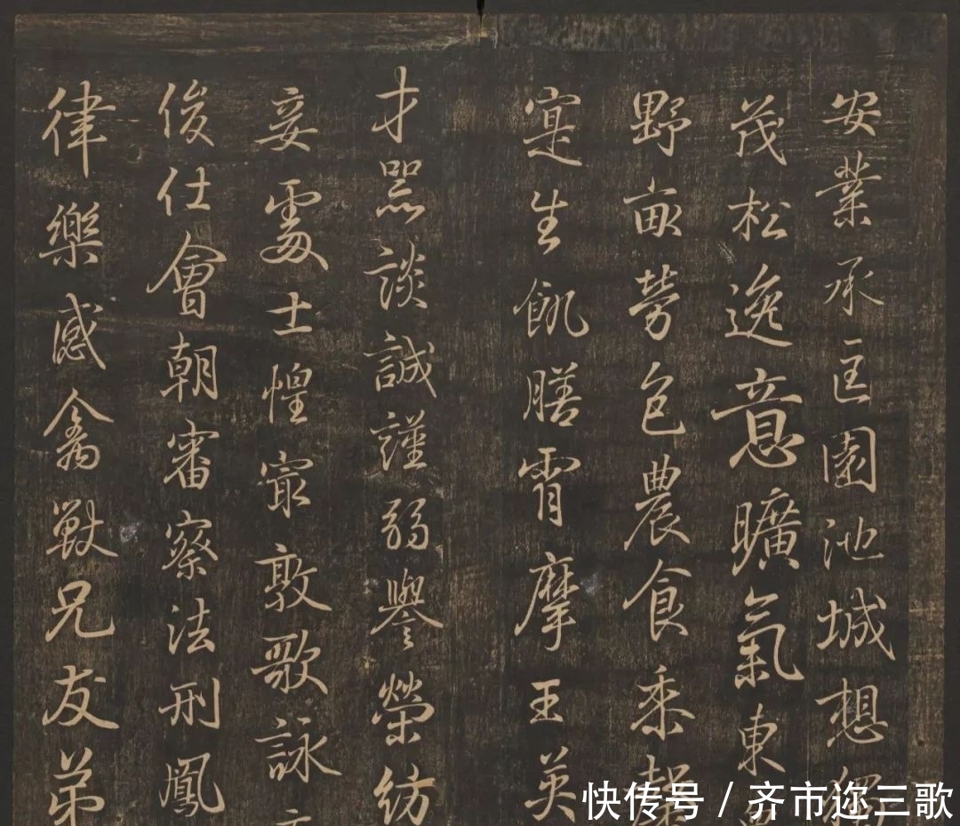 千字文|王羲之书钟繇千字文