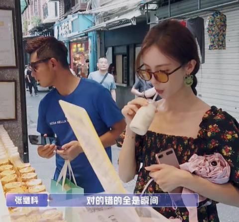  父亲|张继科表白金晨我们晨晨，女方父亲道出感情关键，下期要换人