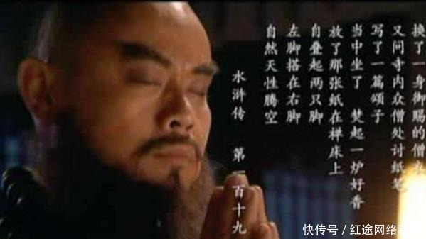 另有其|鲁智深:谁操控了我的一生? 是智真长老,宋江,还是另有其人