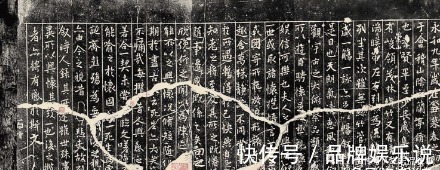 欧阳询|碎成三块的石头, 因上面的324个字, 成为稀世之宝