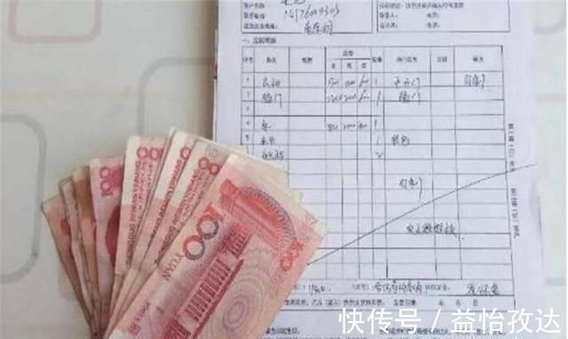 房产证|开发商让交钱就交钱买房这4笔钱不用交,别被开发商忽悠了