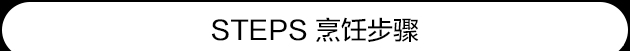  神级|年度神级网红月饼！去年卖断货！软香爆浆，浓郁香甜~