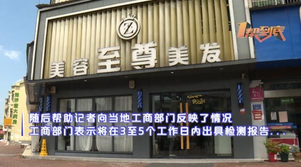 湘雅医院|海藻“焕肤”变“毁肤”，你却告诉我是因为熬夜导致“毁肤”？