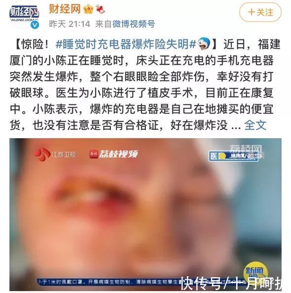 漏电|小心家中的“漏电王”