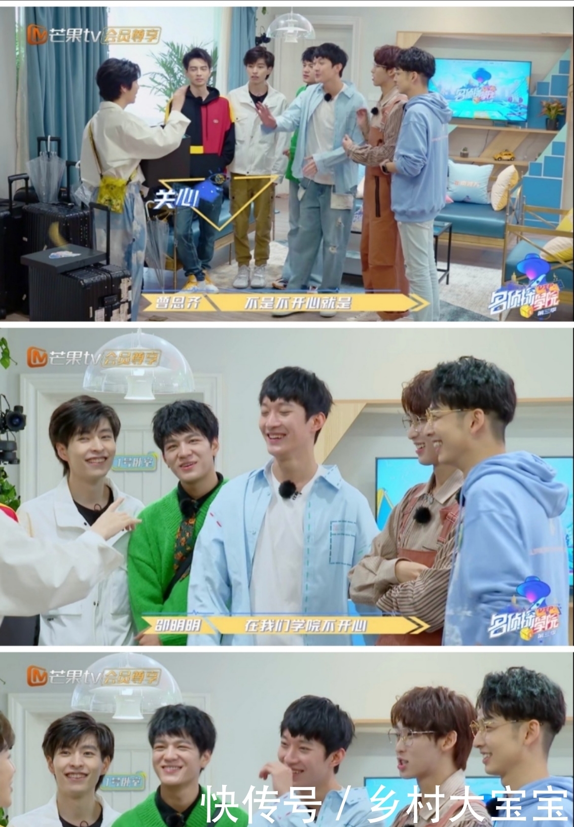 明星|名侦探学院的小哥哥们来了,明星大侦探的侦探们还会远吗?