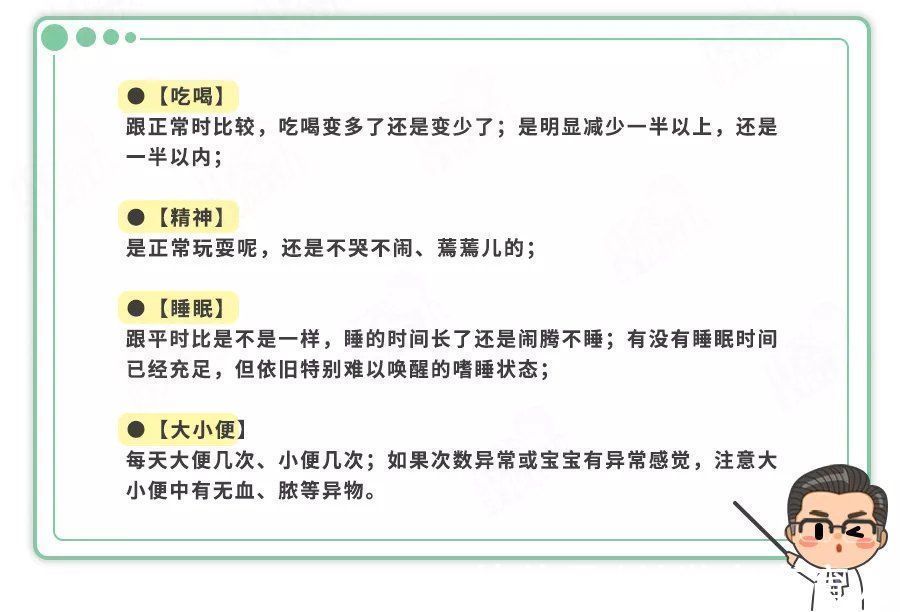 社保卡|10年儿科医生吐真言:带娃就诊前,做好5项准备,事半功倍