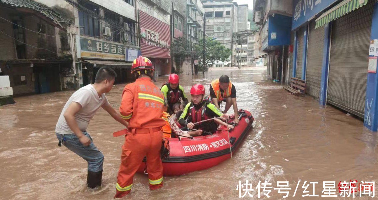 暴雨|四川南充暴雨引发内涝 36名被困人员被安全救出