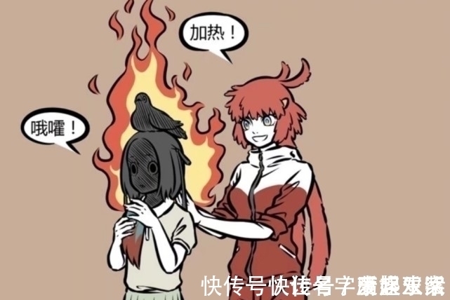 填海|非人哉:精卫的颈椎很受罪,朱雀的疗法不敢恭维